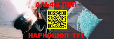 шишки Аргун