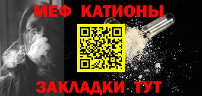 меф Апрелевка