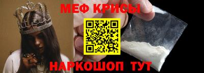 а пвп мука Канаш