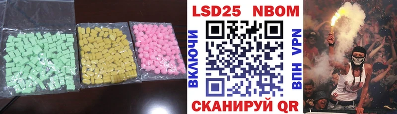 Лсд 25 экстази ecstasy площадка Telegram omg как войти Междуреченск сколько стоит