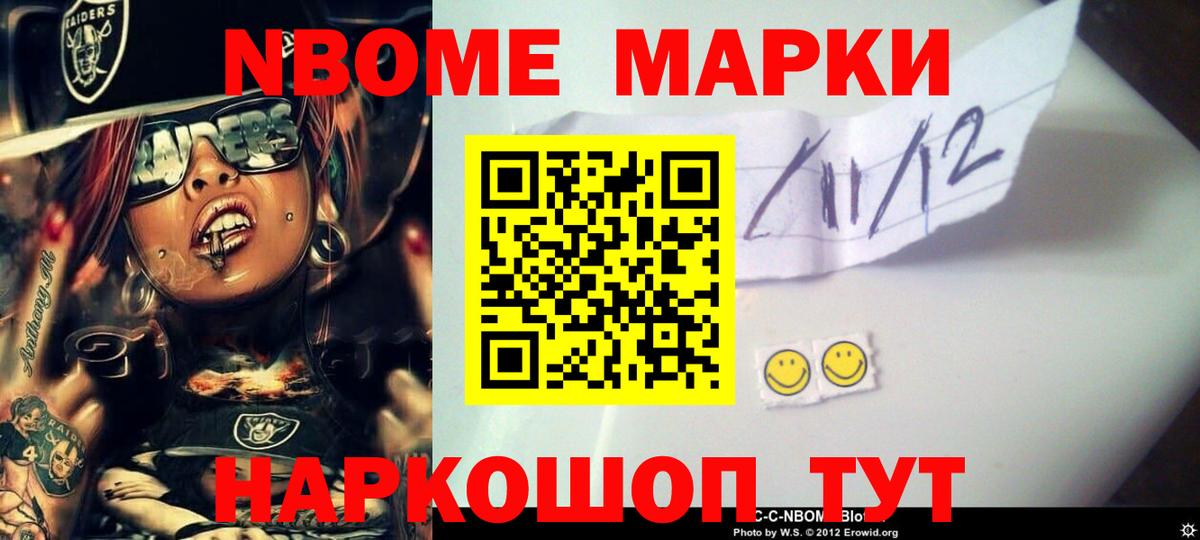 Лсд 25 экстази ecstasy Междуреченск