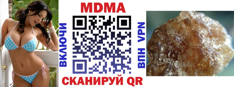 МДМА кристаллы Междуреченск