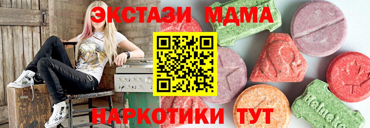 Где купить наркотики?  Кокаин  АМФ   COCAIN  НБОМе  Междуреченск  Гашиш  Вход с VPN  Меф МЯУ МЯУ  