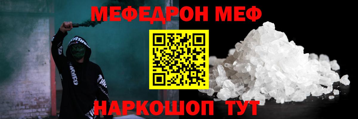 Бошки Шишки Междуреченск