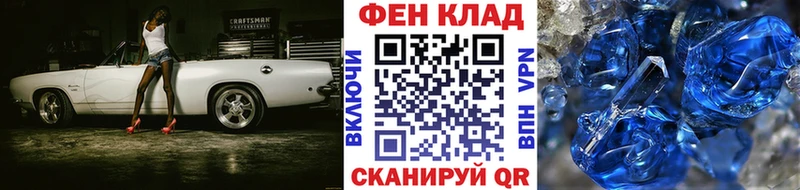 Метамфетамин Methamphetamine  наркотики  Междуреченск 