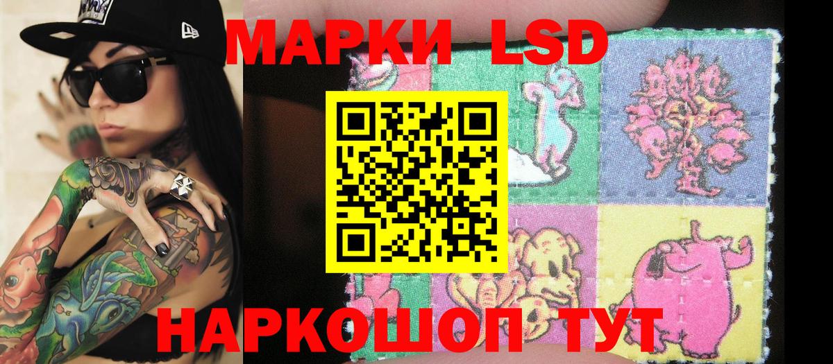 Междуреченск  Марки 25I-NBOMe 1500мкг  Вход с VPN 
