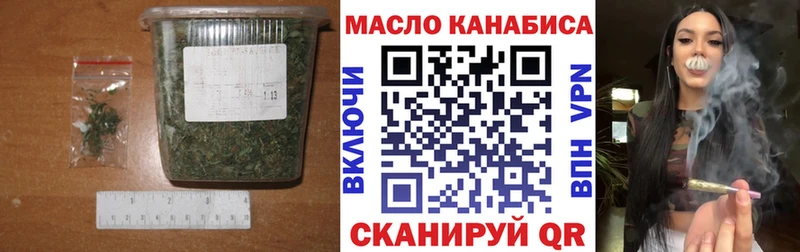 mega вход  где купить наркоту  Междуреченск  Дистиллят ТГК вейп с тгк 