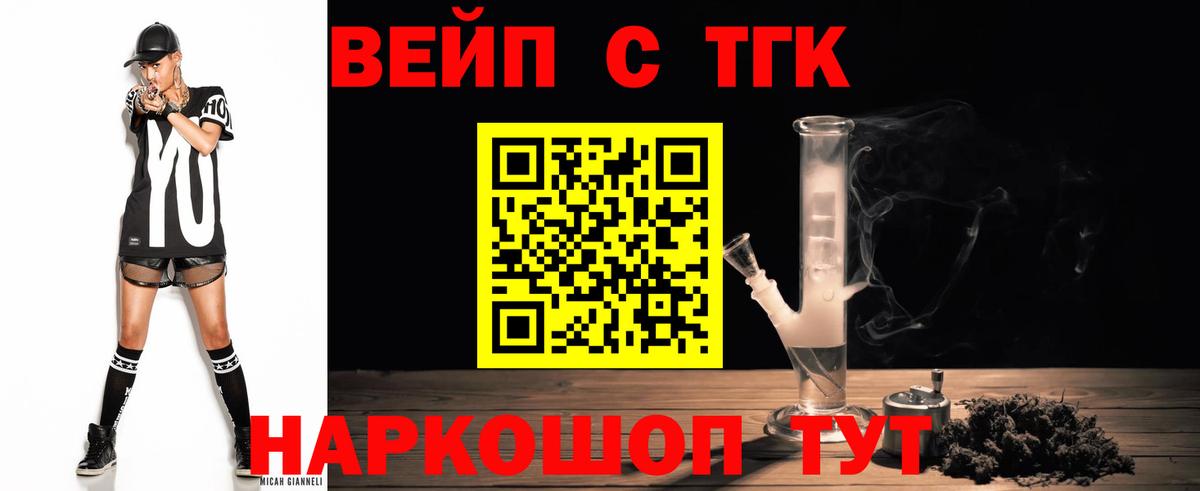 ТГК THC oil  Дистиллят ТГК THC oil  Междуреченск 