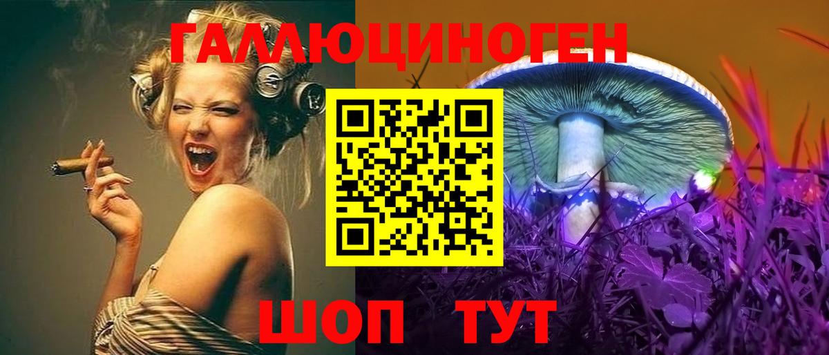 Галлюциногенные грибы мицелий Междуреченск