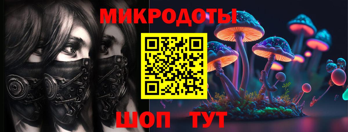 Междуреченск  Псилоцибиновые грибы ЛСД  Вход с VPN  Галлюциногенные грибы GOLDEN TEACHER 