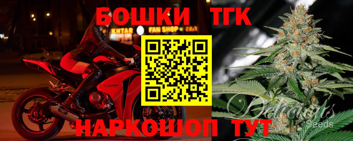 Шишки марихуана Ganja Междуреченск