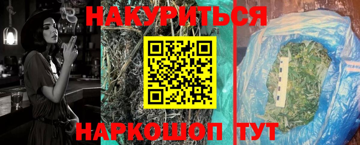 Конопля конопля  Бошки марихуана White Widow  Междуреченск  МАРИХУАНА гибрид 